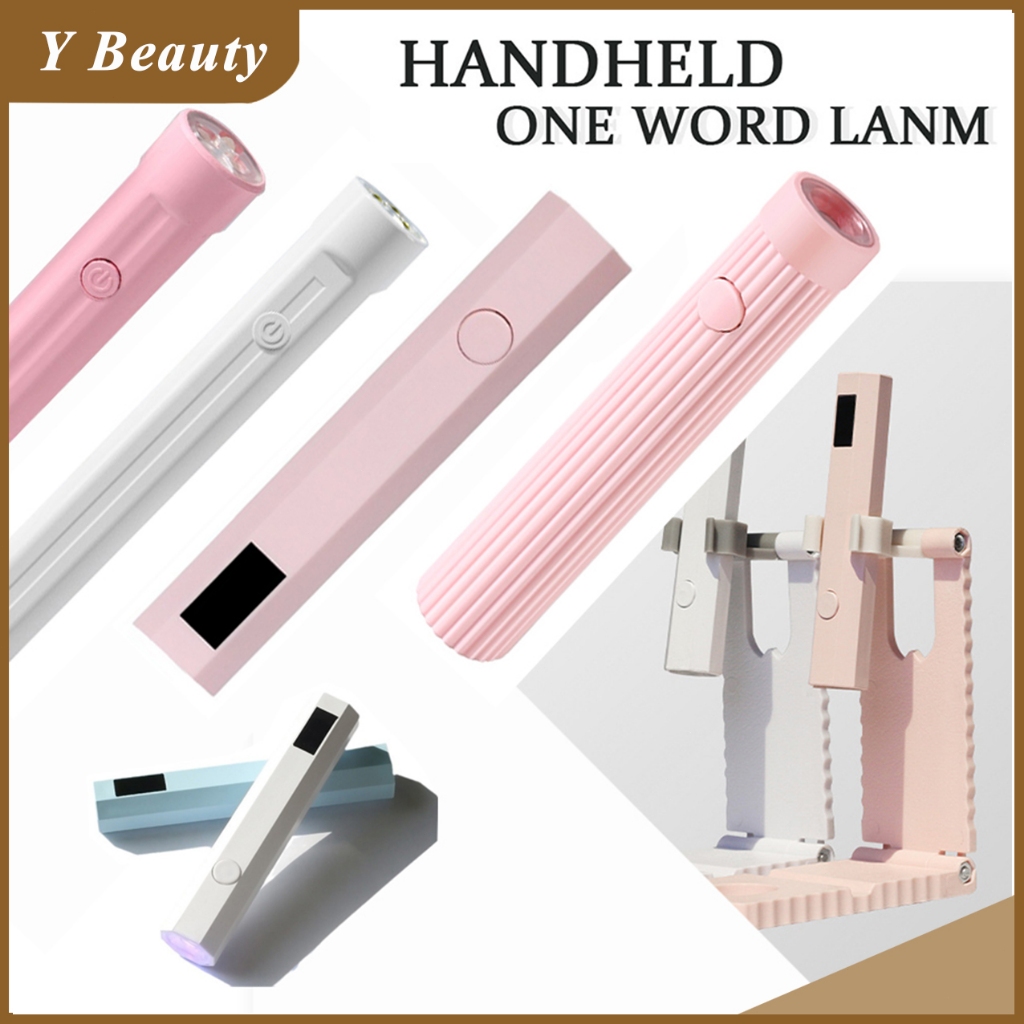 โคมไฟอบเจลเล็บ UV LED ไฟฉายอบสีเจล แห้งเร็ว ขนาดเล็ก พกพาง่าย สําหรับทําเล็บ DIY