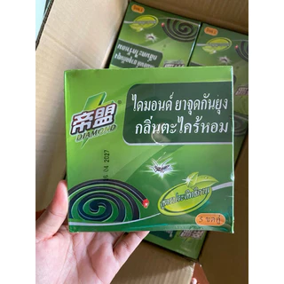 ยากันยุง ควันน้อย กลิ่นตะไคร้หอม 70ขด ไล่ยุงได้ดี