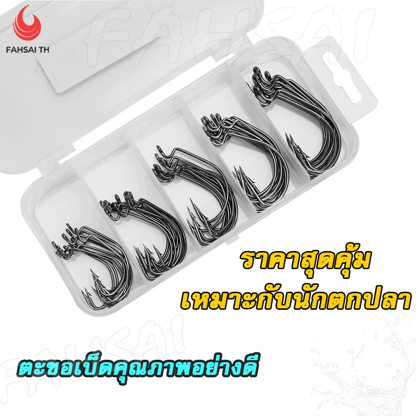 แพ็คกล่อง51ชิ้น ตะขอเบ็ดตกปลา ตะขอตกปลา ทรงโค้ง ใช้สำหรับเกี่ยวเหยื่อยาง ปลายาง หนอนยาง รูปที่ 2