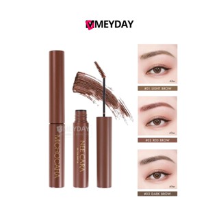 ( N608 )  Nee Cara Be Colorful Brow Mascara นี คารา บี คัลเล…
