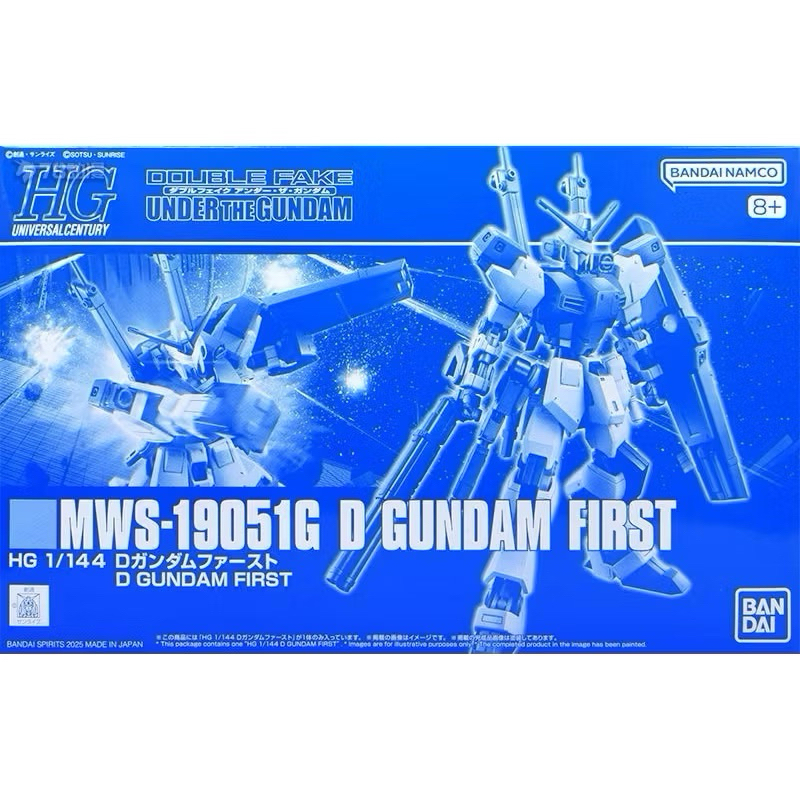 PREMIUM BANDAI HG 1/144 D Gundam First