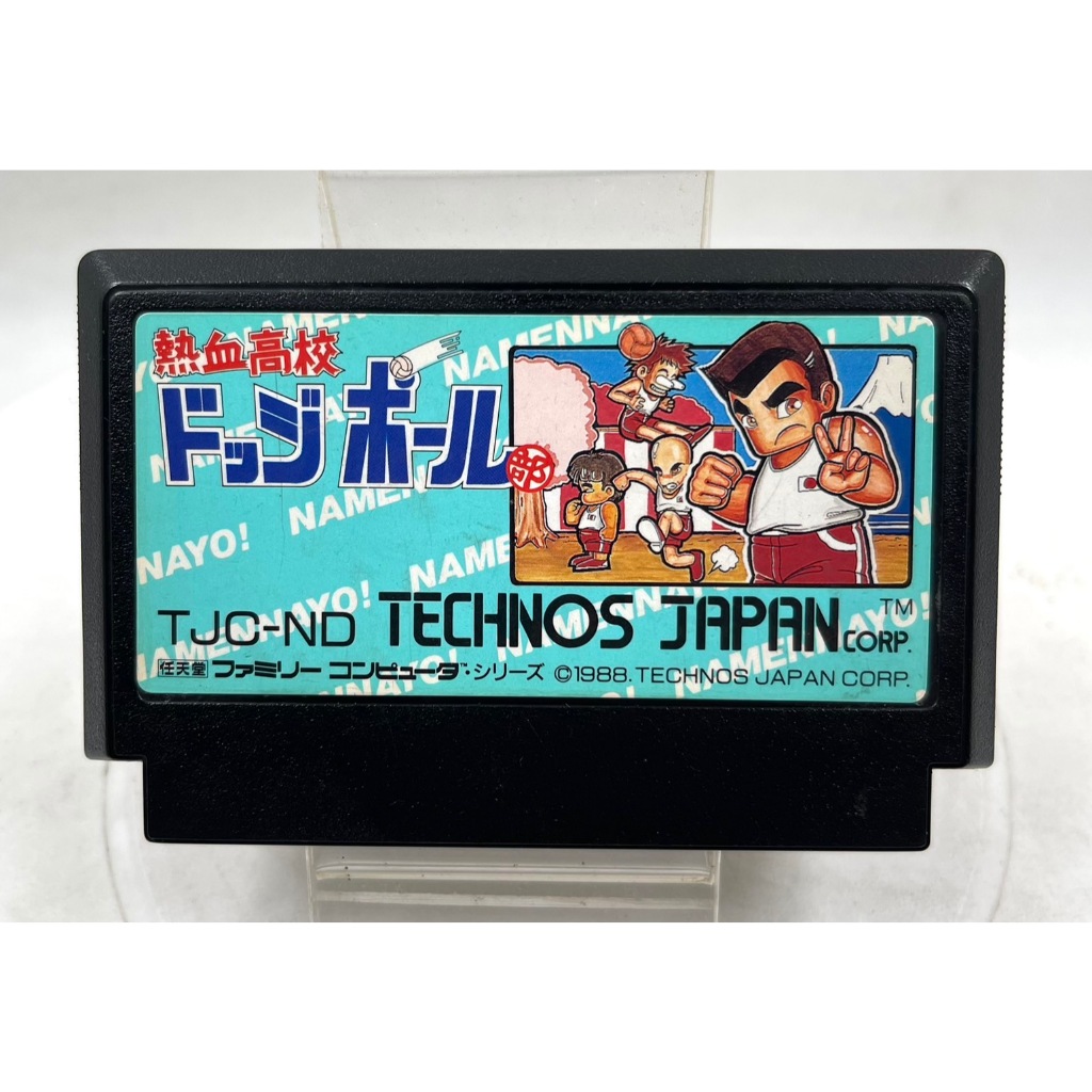 Famicom Games FC Nekketsu Koukou Dodgeball Bu Kunio Kun (jp)