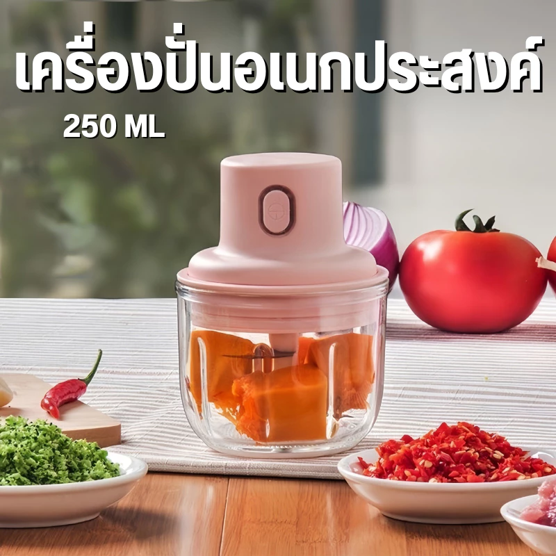 ที่บดกระเทียมไฟฟ้า เครื่องบดมินิพกพา