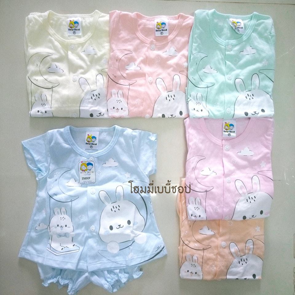 1ชุดชุดลูกสาวแรกเกิด