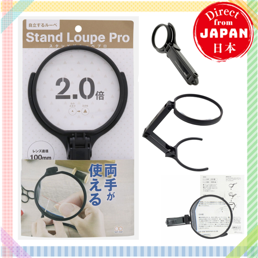 Sunstar Stationery STAND LOUPE PRO / แว่นขยาย/แว่นขยาย 【ตรงจากประเทศญี่ปุ่น】
