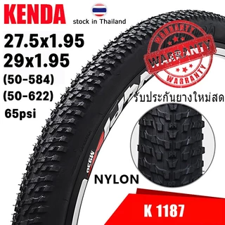 (รับประกัน)ยางนอกจักรยาน KENDA K1153,K1187 ขนาด 26x1.95/26x2.10/ 27.5x1.95/ 27.5x2.10/ 29 x1.95/29x2.10 /29x2.35นิ้ว