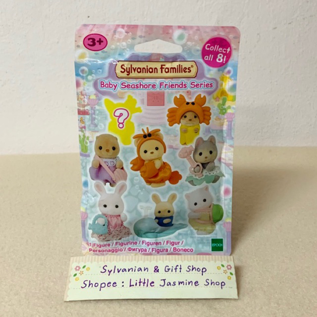 🏠(สุ่มเอง/ เลือกแบบได้) ตุ๊กตาเบบี้ซิลวาเนียน Baby Seashore Friends: Sylvanian ซองสุ่ม บ้านตุ๊กตา เล่นกับ Mermaid Castle