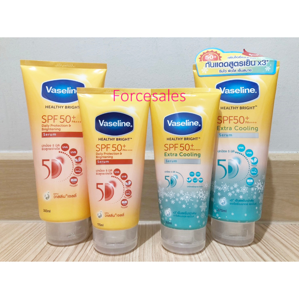 VASELINE วาสลีน เฮลธี้ ไบร์ท เดลี่ โพรเทคชั่น แอนด์ ไบร์ทเทนนิ่ง เซรั่ม SPF50+ PA++++ 155/170/275/300 มล