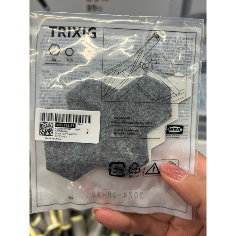 สักหลาดรองขาเฟอร์นิเจอร์ของอิเกีย ชุด 20 ชิ้น IKEA TRIXIG