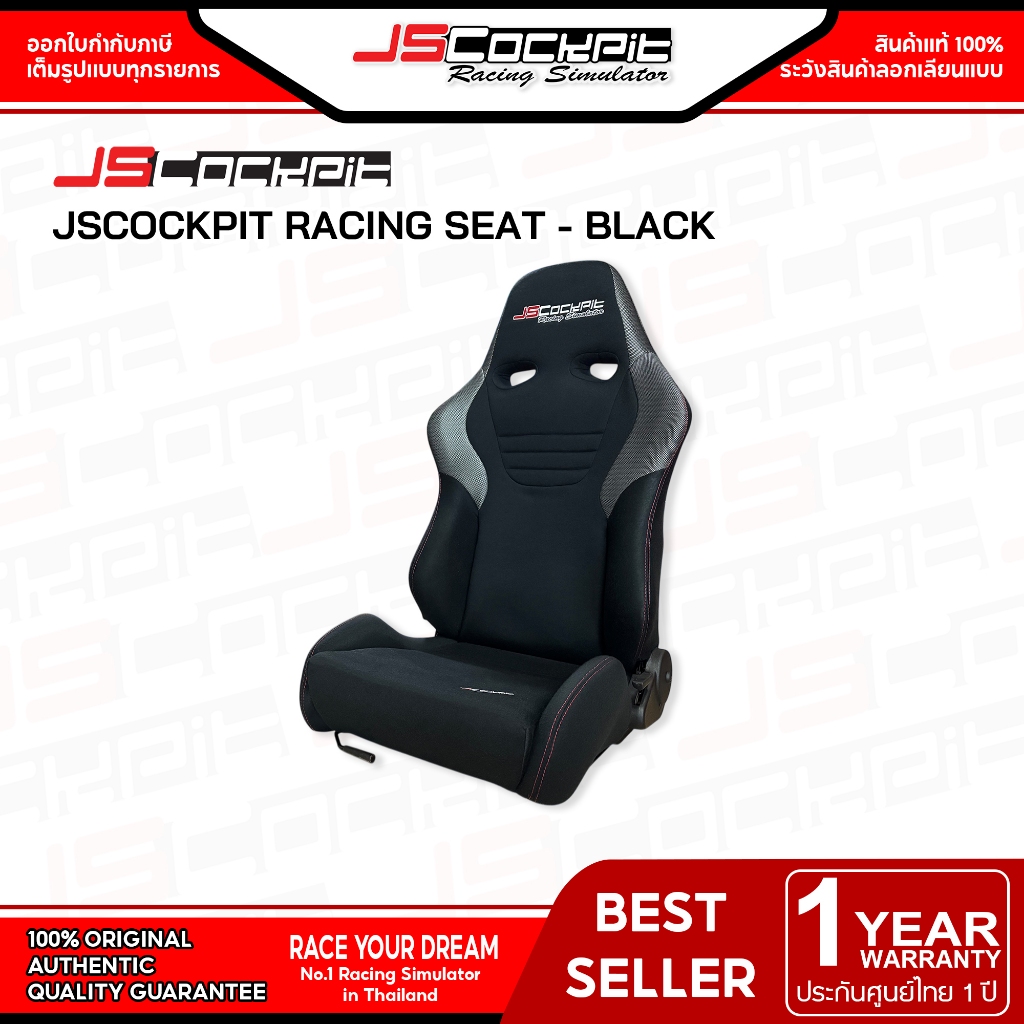 JSCockpit Racing Seat