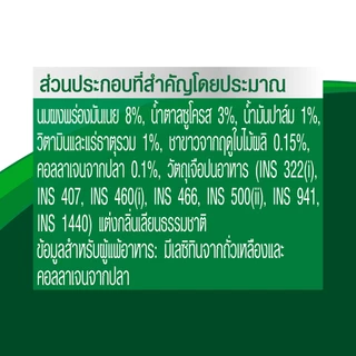 (2 ลัง) Anlene Actifit แอนลีน แอคติฟิต นมยูเอชทีไขมันต่ำ รสชาขาว ยกลัง 180 มล. (96 กล่อง)