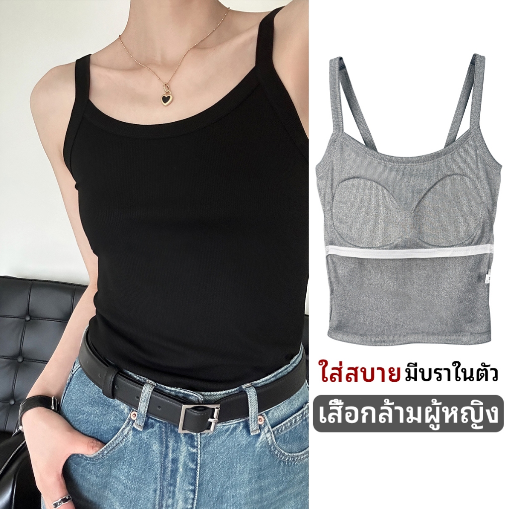 เสื้อกั๊กสายรัดผู้หญิงเสื้อทรงคอร์เซ็ทแขนกุดเข้ารูปมีบราในตัวเสื้อแขนกุดสีพื้นคนอวบฟองน้ำในตัวผ้าเรย่อนใส่สบายสาวอวบใส่ไ