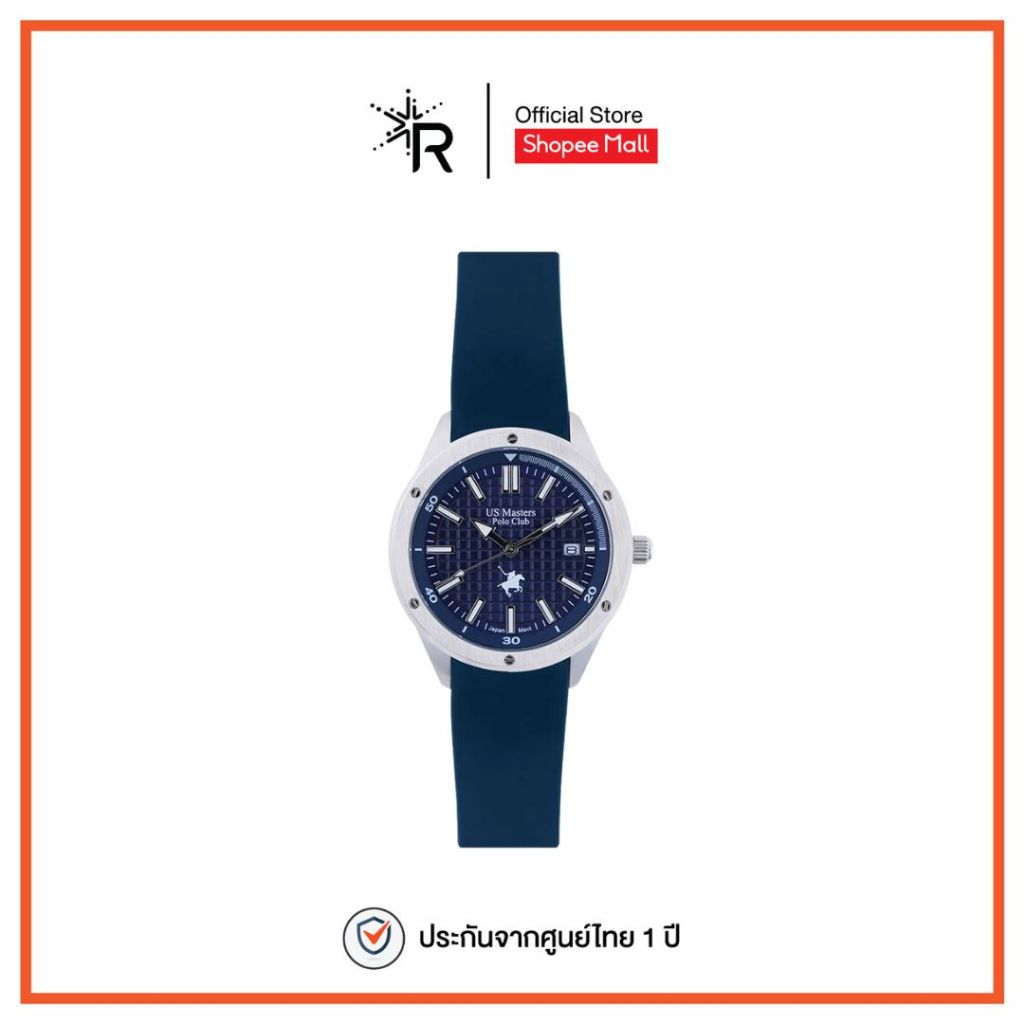 USM-DA05 นาฬิกา นาฬิกาข้อมือ แฟชั่น แสดง มีวันที่ กันน้ำได้ สายซิลิโคน มีใบประกันแท้ 1 ปี แบรนด์ US Master Polo Club