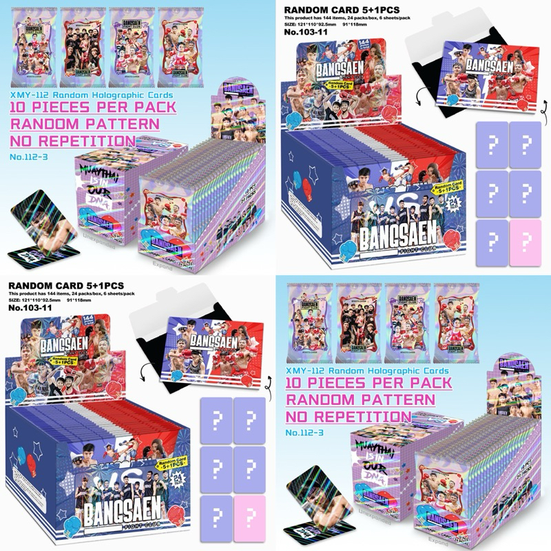 โฟโต้การ์ด BANGSAEN FIGHT CLUB บางแสนไฟลท์คลับ 24 ซอง(ยกกล่อง) แบบสุ่มลาย 6 ใบ และ แบบ 10 ใบ พร้อมส่ง