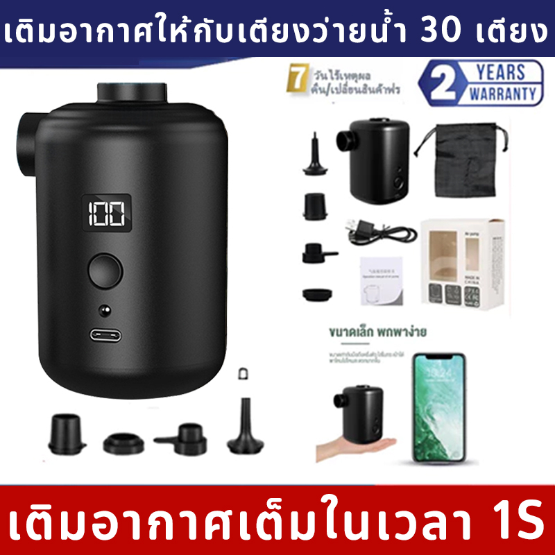 XIAOMI ปั๊มลมไฟฟ้า 3600mAh ปั๊มลมไร้สาย 2800pa ปั๊มลมแบบพกพา USB สูบลมไฟฟ้าพกพา 300L/Min เตียงว่ายน้ำ แหวนเป่าลมของเล่น