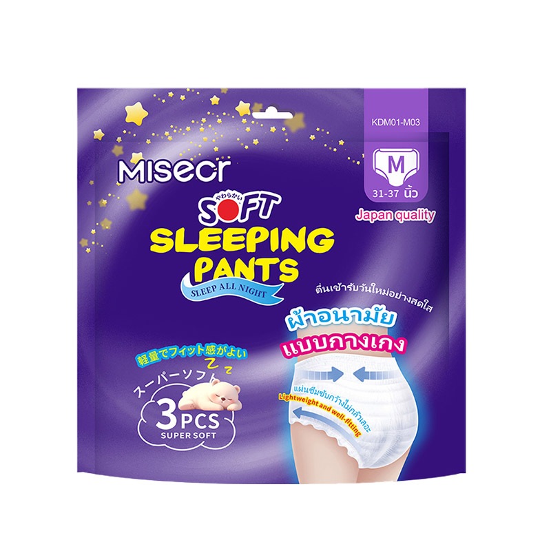 Misecr ผ้าอนามัยแบบกางเกง 15 ชิ้น หลับสนิทตลอดคืน ซึมซับเร็ว รุ่นบางเบาระบายอากาศดี - รูปที่ 6
