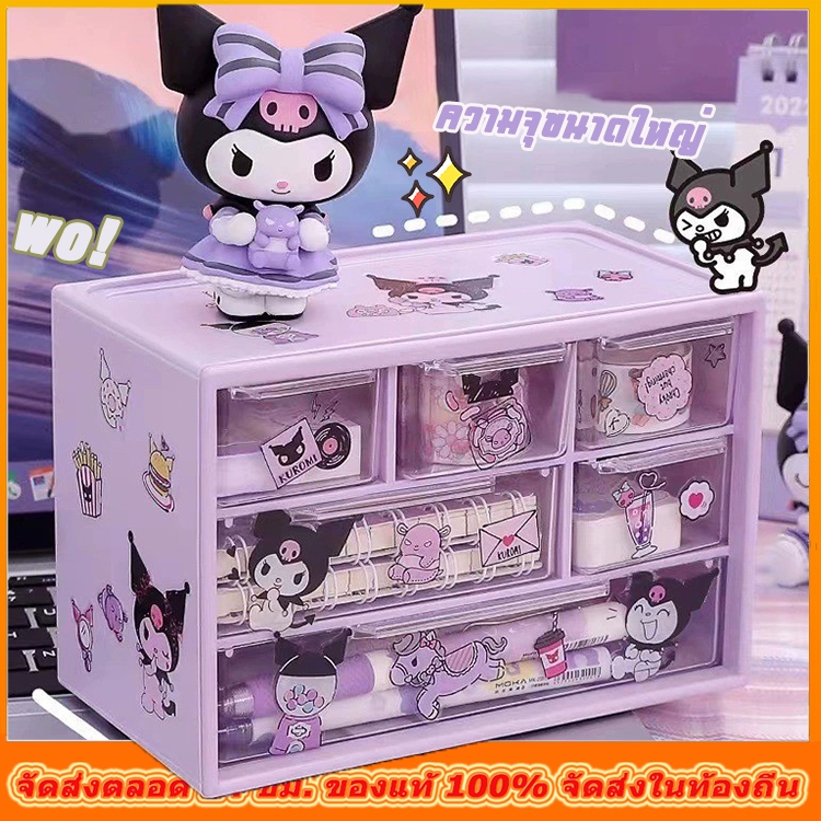 วันนี้ Snager ชั้นเก็บของอเนกประสงค์ Kuromi สติกเกอร์ Diy กล่องจัดระเบียบอุปกรณ์เสริม Ktk02