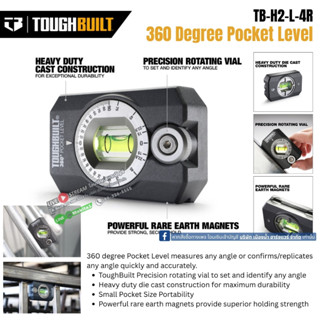 ToughBuilt รุ่น TB-H2-L-4R ระดับน้ำพกพา 360 องศา [ 360 Degre…