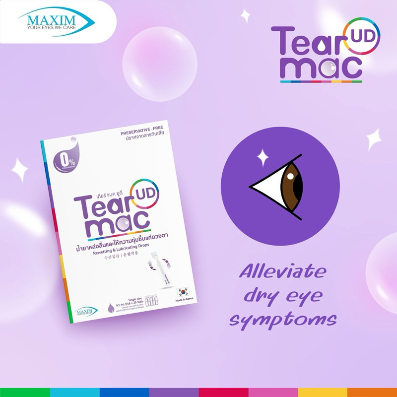 น้ำตาเทียมรายวัน Tear Mac UD ปราศจากสารกันเสีย รูปที่ 4