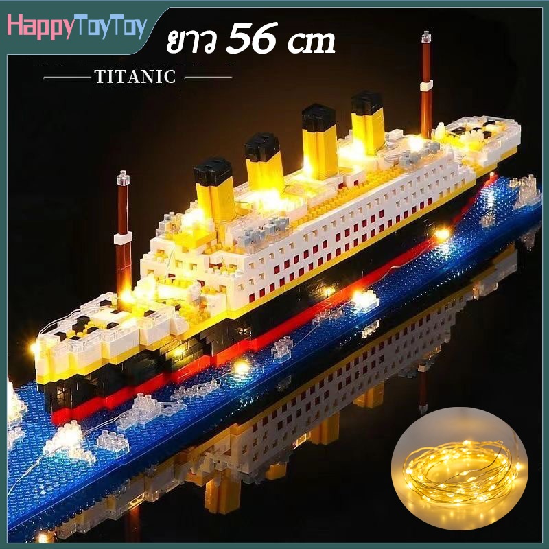 1878PCS ตัวใหญ่ ตัวต่อ ไททานิค เรือ  3d อนุภาคขนาดเล็ก ของเล่นสร้างที่ดีสำหรับทุกเพศทุกวัย