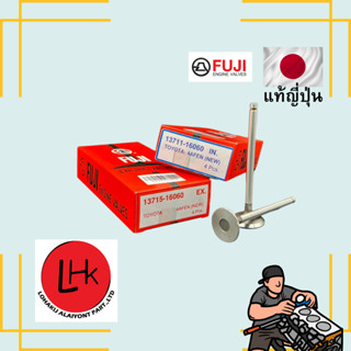 วาล์วไอดี-ไอเสีย TOYOTA 4A-FE Corolla  AE92 ยี่ห้อ FUJI อะไห…