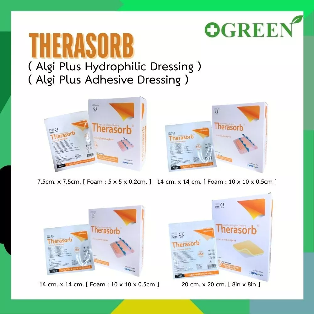 [ ยกกล่อง ] Therasorb แผ่นปิดแผลหนังเทียมปิดแผลกดทับ แผ่นซึมซับของเหลวจากแผล Hydrophilic / Adhesisve