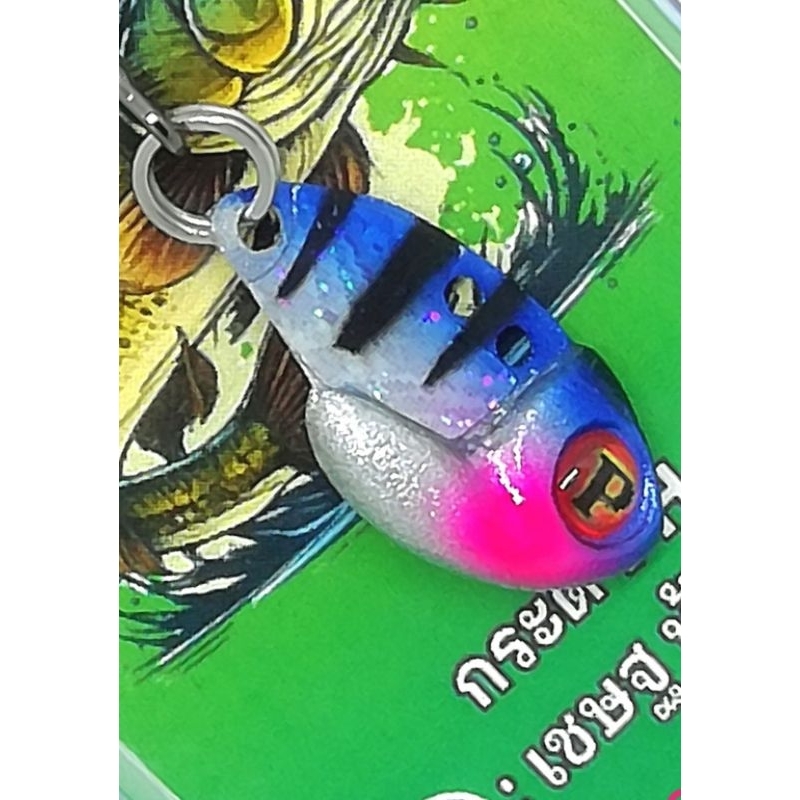 เหยื่อตกปลา อุปกรณ์ตกปลา  กระดี่  CHET.PH   2.5 cm x  2.8 g