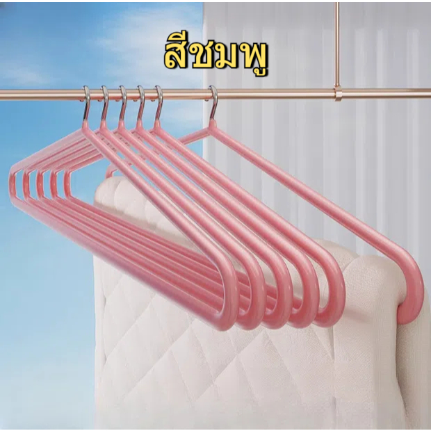 ไม้แขวนผ้าสแตนเลส 88 ซม. ขนาดใหญ่พิเศษ รับน้ำหนักได้ดี แขวนผ้าห่ม/ผ้าเช็ดตัวได้ ใช้ได้เปียก-แห้ง ไม่ลื่น ไม่งอ N6 - รูปที่ 3