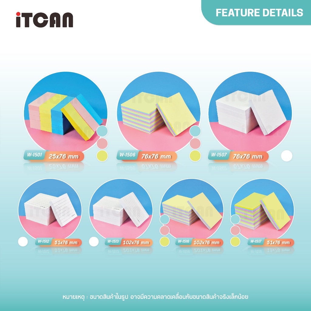 iTCAN กระดาษโน้ต กระดาษโน๊ตบันทึกช่วยจำ Stick Note กระดาษจดข้อความ กระดาษโน๊ตมีกาว Note Paper ราคา ถูกที่สุด ดีลบีเคเค แกลเลอรีภาพที่ 2