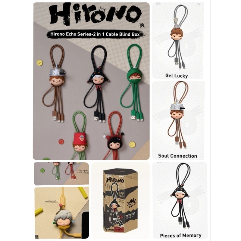 สายชาร์ท  hirono. ของแท้ popmart  พร้อมส่ง