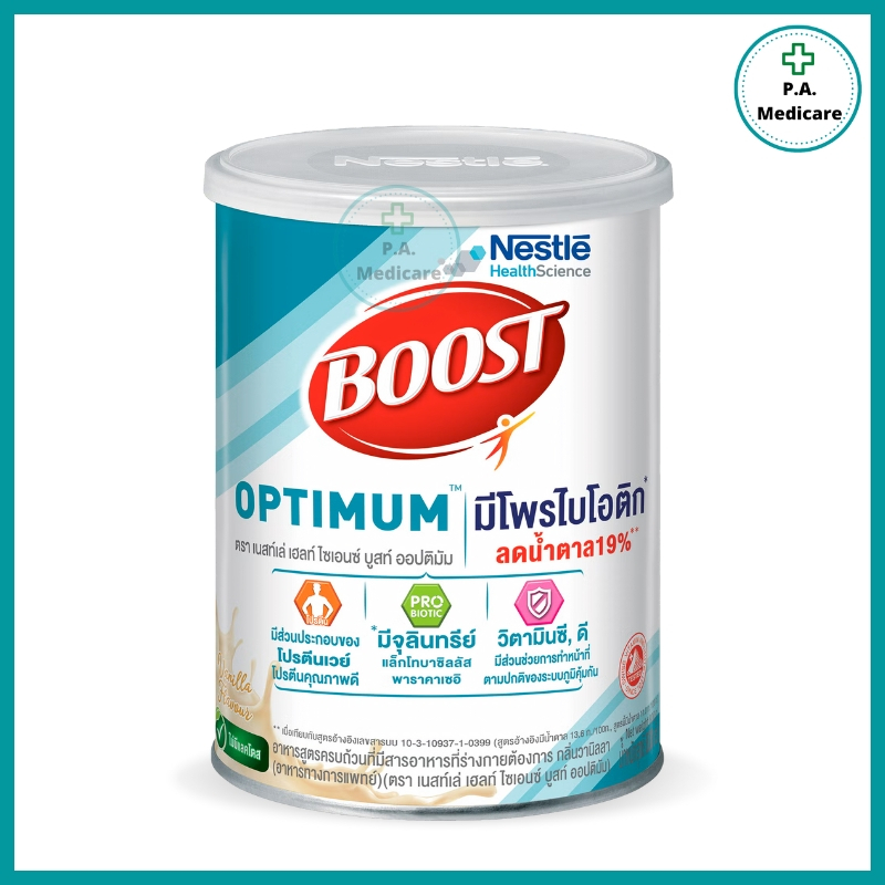 Nestle Boost Optimum บูสท์ ออปติมัม อาหารสูตรครบถ้วน มีเวย์โปรตีน ใยอาหาร ขนาด 800 ก. อาหารสำหรับผู้สูงอายุ กลิ่นวานิลลา