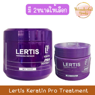 (กระปุก) Lertis Keratin Pro Treatment เลอติส เคราติน โปร ทรี…