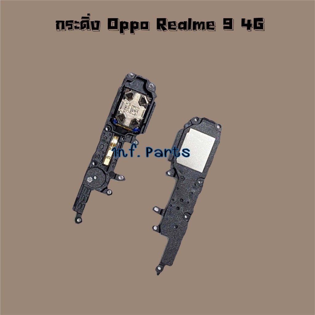 กระดิ่ง [Loud Speaker Buzzer] Oppo Realme 8 4G,Realme 9 4G,Realme 9i
