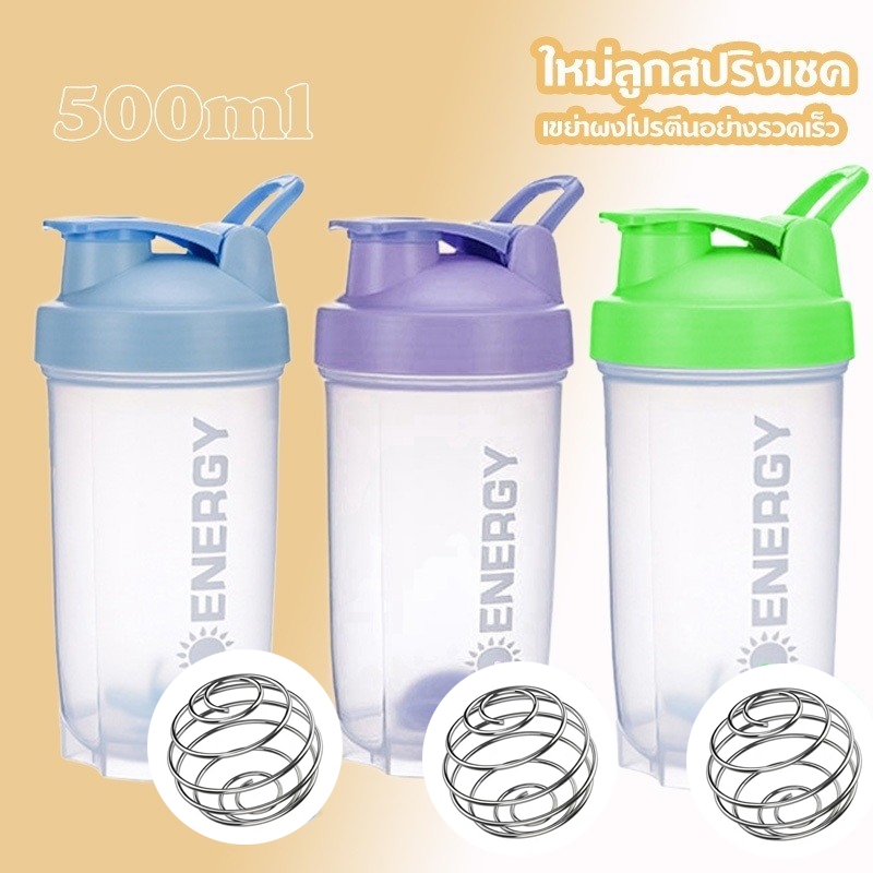 แก้วเชค shaker บอกปริมาณรุ่นคลาสสิก 500ML เขย่าผงโปรตีนอย่างรวดเร็วใน