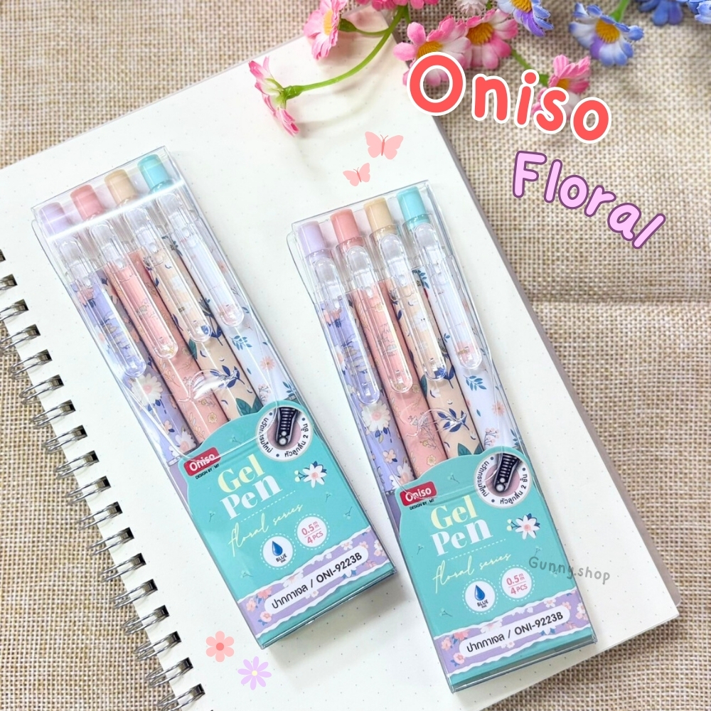 ชุดปากกาเจลหัวลูกลื่น 2 ชั้น ONISO ปากกาเจล oniso แพ็ค 4 ด้าม