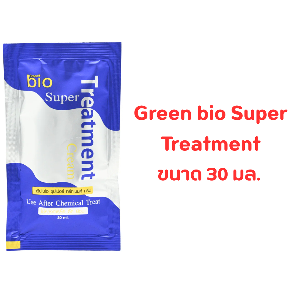 (ยกลัง) Green bio Super Treatment Cream กรีนไบโอ ซุปเปอร์ ทรีทเมนต์ ครีม (1 ลัง = 6 กล่อง)