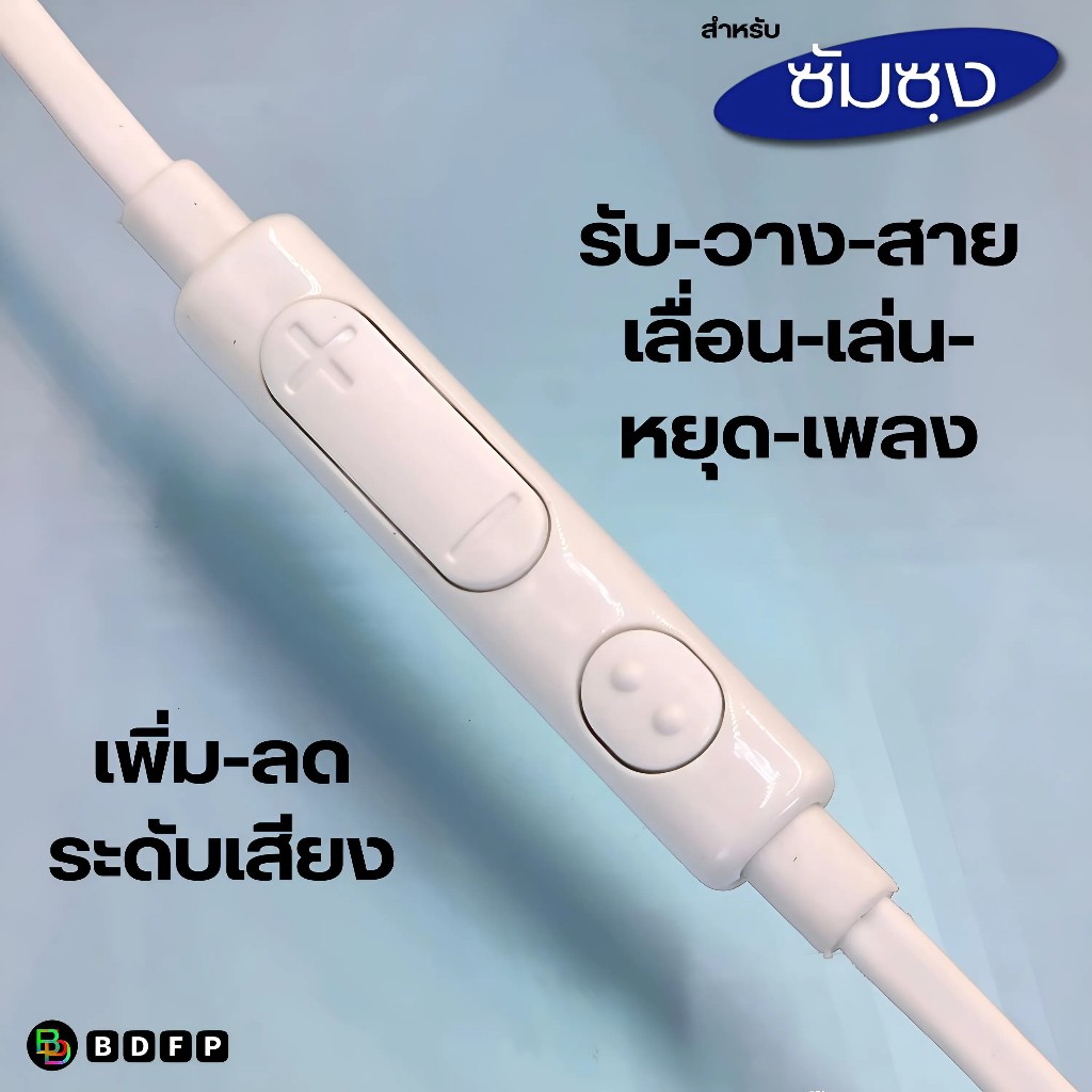 หูฟัง สมอลทอล์คแท้ Samsung A53 5G Type-C เสียงดังและดี เบสหนัก มีไมค์ ปรับระดับเสียง ซัมซุง In Ear อินเอียร์ ลูกยาง
