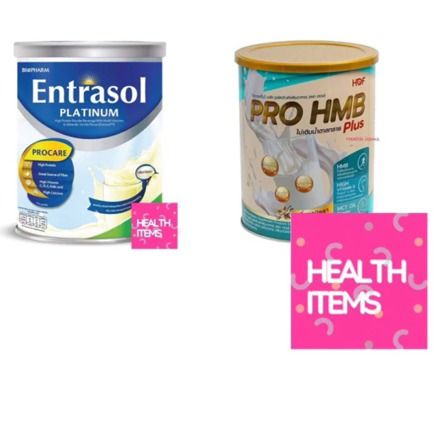 Entrasol เอนทราซอล / Hof Pro HMB ชนิดผงชงดื่ม กลิ่นวานิลลา