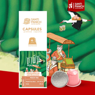 ชาแคปซูล Nespresso Capsules Tea Santipanich