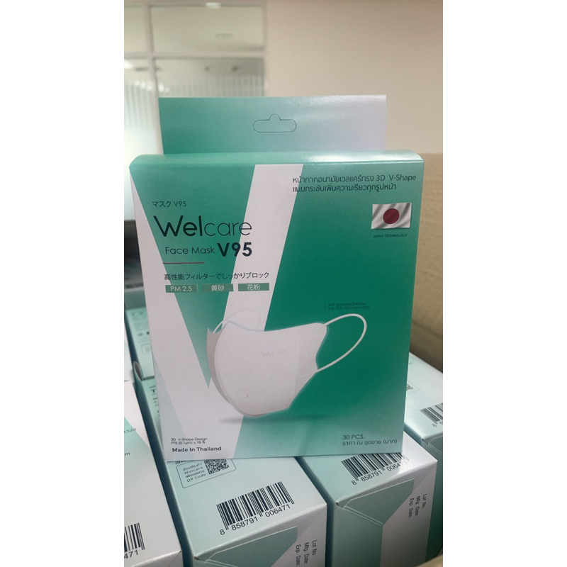 Welcare Face Mask V95 หน้ากากกรองฝุ่นเวลแคร์ รุ่น V95 จำนวน30ชิ้น