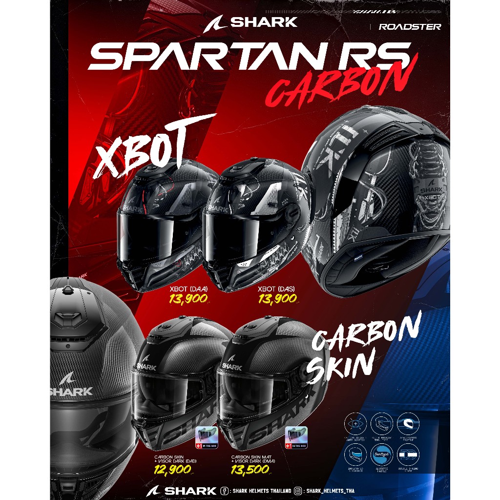 [SHARK SPARTAN RS CARBON ] หมวกกันน็อคเต็มใบคาร์บอน ขับขี่ได้มั่นใจและคล่องตัวกว่า มอบความแข็งแรงและ