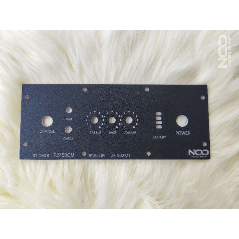 เพลทแอมป์ ZK-502MT วัสดุอคิริค