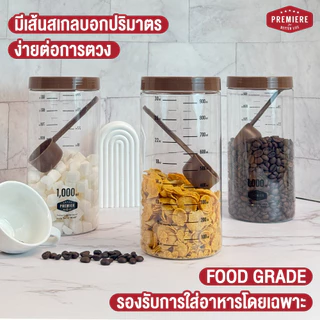 (1แพ็ค) ขวดโหลพลาสติก ความจุ 1,000 ml.มีช้อนตักให้ในโหล ใช้ใส่เครื่องปรุง ใส่ผงชา-กาแฟ ใช้งานได้หลากหลาย