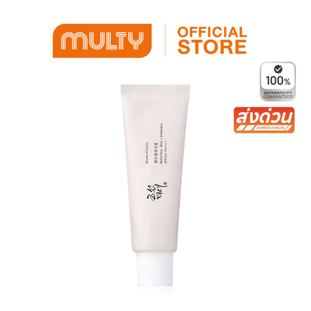 Beauty of joseon-relief sun rice+probiotics spf 50+pa++++ 50ml.กันแดดข้าว