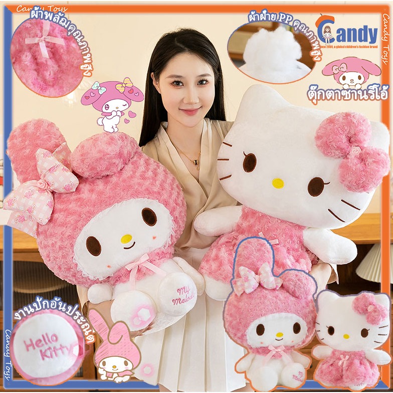 SANRIO 32/60cm Sanrio Rose My Melody ตุ๊กตาสัตว์การ์ตูนอนิเมะ ตุ๊กตาผ้านุ่ม ของเล่นเด็ก ของขวัญวันเกิด