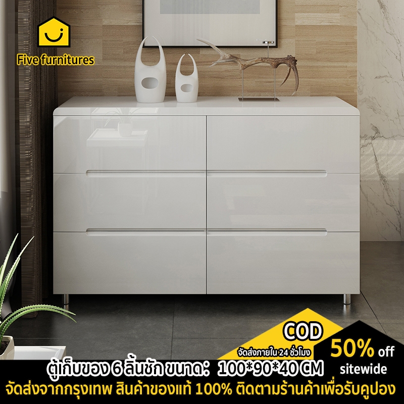 Five furnitures ตู้เก็บของ ตู้เฟอร์นิเจอร์ 6 ลิ้นชัก ตู้อเนกประสงค์ พื้นที่เก็บของความจุเยอะ ขนาด 80