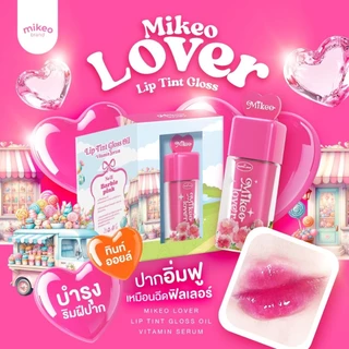 ((ML27 - 10 เฉดสี)) ลิปมิเกว ลิปบำรุงปากสีสวยปากฉ่ำ น่าจุ้บ พร้อมบำรุง Mikeo lover Lip tint gloos oil vitamin serum