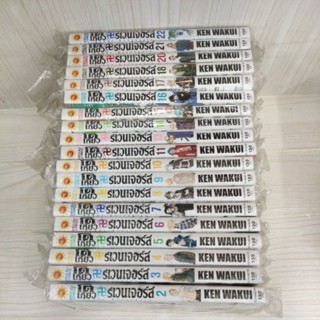 โตเกียวรีเวนเจอร์ส Tokyo Revengers No.02- 22