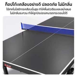 BG Table Tennis โต๊ะปิงปองมีล้อ รุ่น 5006 Plus มาตรฐานแข่งขัน พับเก็บง่าย หนา 25 mm. สีดำสวย ทนทาน