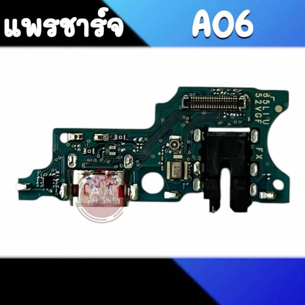 แพรชาร์จA06 (4G) แพรตูดชาร์จ A06 ก้นชาร์จ A06 4G อะไหล่โทรศัพท์มือถือ
